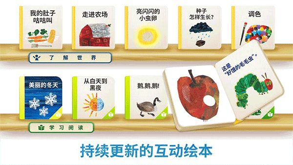 截图3